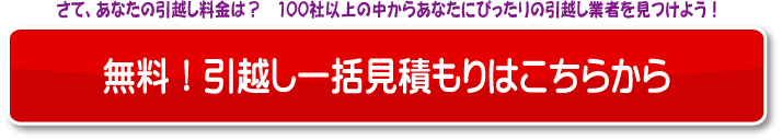 ���z���ꊇ�������ς���