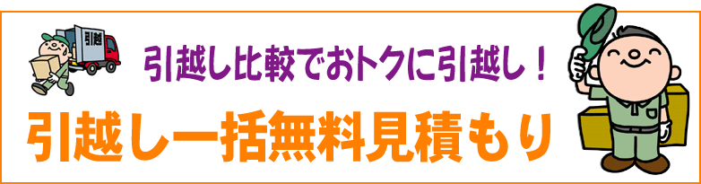 ���z���ꊇ�������ς���